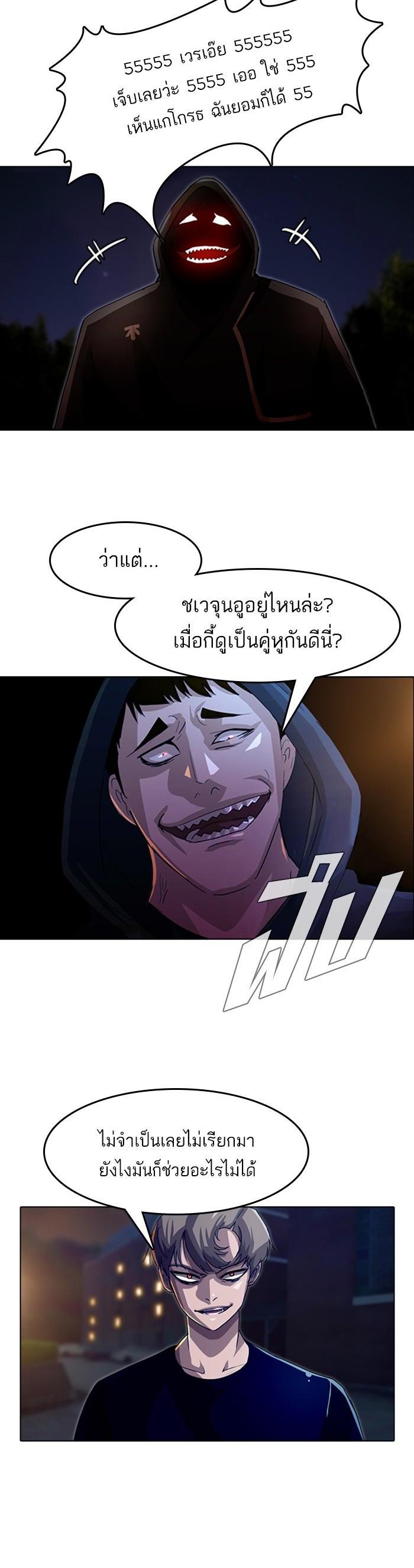Manga-lc-com อ่านมังงะ อ่านการ์ตูน ออนไลน์ ฟรี Random Chat สาวจากแรนดอมแชต ตอนที่ 1 2 3 4 5 6 7 8 9 10 11 12 13 14 ฟรี ไม่มีโฆษณา Manga-lc - อ่าน มังงะ อ่าน การ์ตูน ออนไลน์ อ่านมังงะ ฟรี