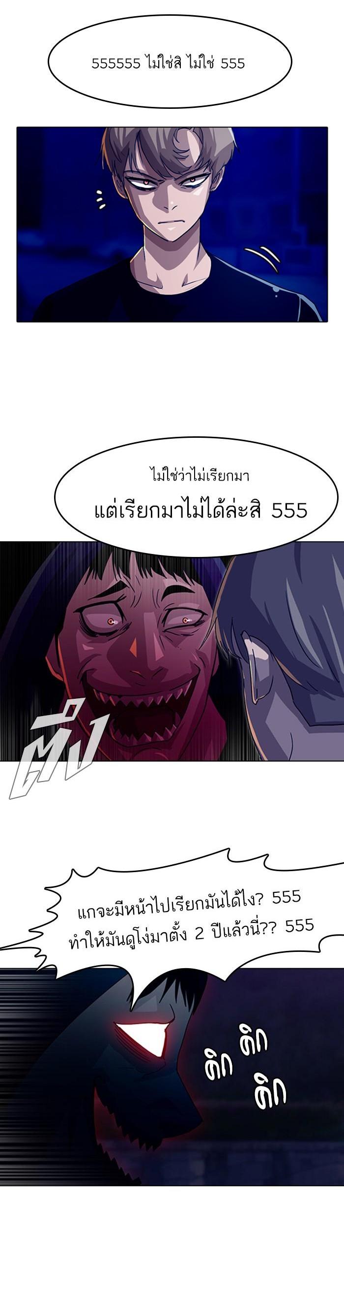 Manga-lc-com อ่านมังงะ อ่านการ์ตูน ออนไลน์ ฟรี Random Chat สาวจากแรนดอมแชต ตอนที่ 1 2 3 4 5 6 7 8 9 10 11 12 13 14 ฟรี ไม่มีโฆษณา Manga-lc - อ่าน มังงะ อ่าน การ์ตูน ออนไลน์ อ่านมังงะ ฟรี