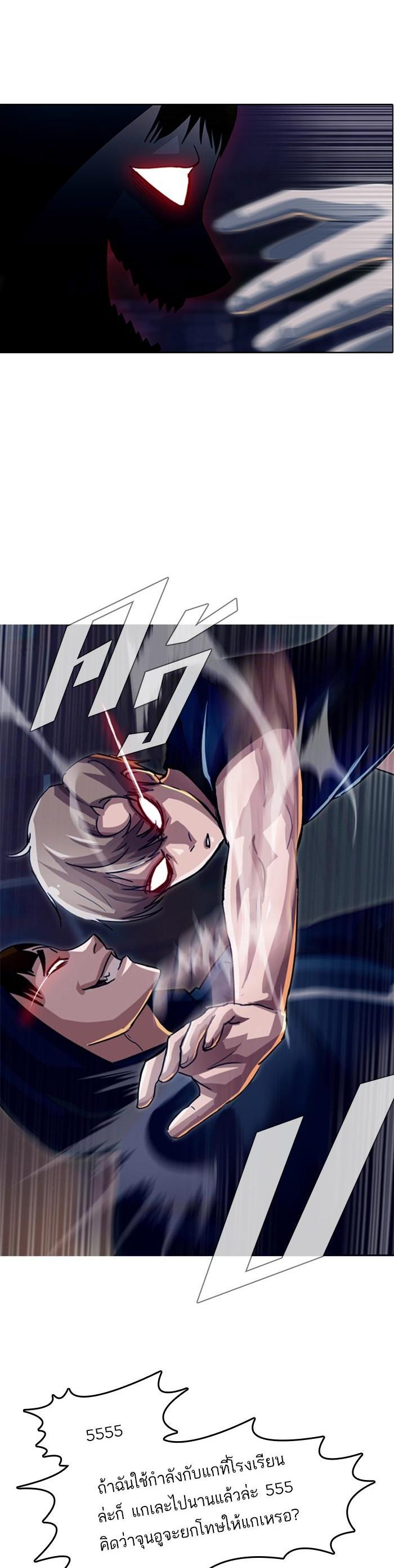 Manga-lc-com อ่านมังงะ อ่านการ์ตูน ออนไลน์ ฟรี Random Chat สาวจากแรนดอมแชต ตอนที่ 1 2 3 4 5 6 7 8 9 10 11 12 13 14 ฟรี ไม่มีโฆษณา Manga-lc - อ่าน มังงะ อ่าน การ์ตูน ออนไลน์ อ่านมังงะ ฟรี