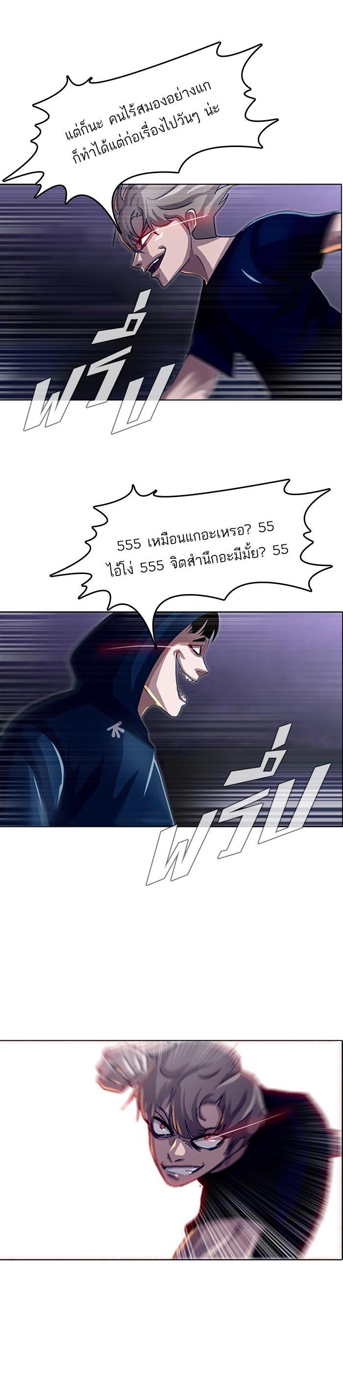 Manga-lc-com อ่านมังงะ อ่านการ์ตูน ออนไลน์ ฟรี Random Chat สาวจากแรนดอมแชต ตอนที่ 1 2 3 4 5 6 7 8 9 10 11 12 13 14 ฟรี ไม่มีโฆษณา Manga-lc - อ่าน มังงะ อ่าน การ์ตูน ออนไลน์ อ่านมังงะ ฟรี