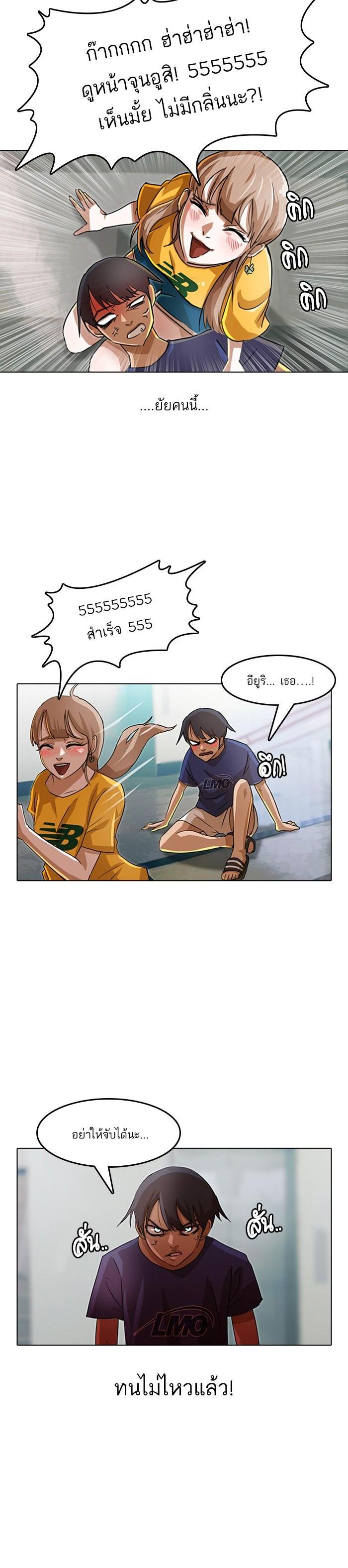 Manga-lc-com อ่านมังงะ อ่านการ์ตูน ออนไลน์ ฟรี Random Chat สาวจากแรนดอมแชต ตอนที่ 1 2 3 4 5 6 7 8 9 10 11 12 13 14 ฟรี ไม่มีโฆษณา Manga-lc - อ่าน มังงะ อ่าน การ์ตูน ออนไลน์ อ่านมังงะ ฟรี