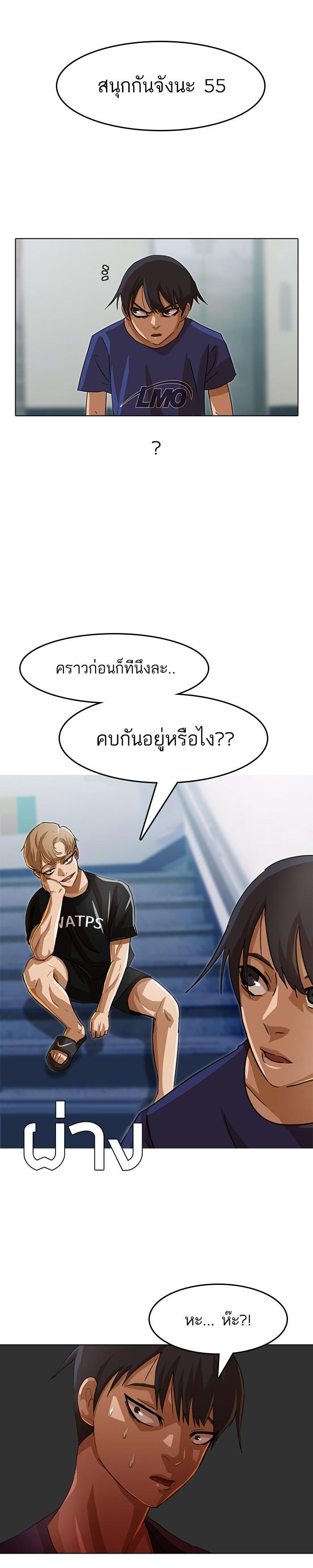 Manga-lc-com อ่านมังงะ อ่านการ์ตูน ออนไลน์ ฟรี Random Chat สาวจากแรนดอมแชต ตอนที่ 1 2 3 4 5 6 7 8 9 10 11 12 13 14 ฟรี ไม่มีโฆษณา Manga-lc - อ่าน มังงะ อ่าน การ์ตูน ออนไลน์ อ่านมังงะ ฟรี