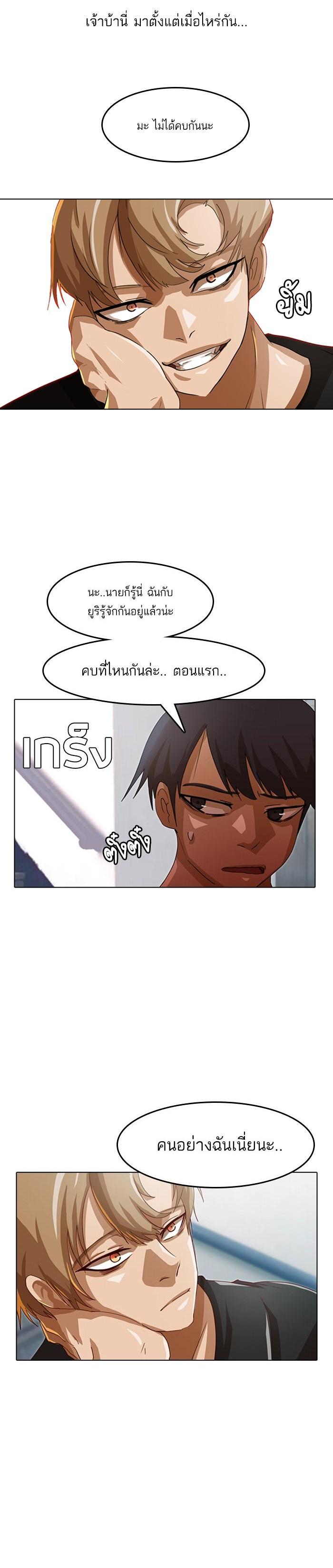 Manga-lc-com อ่านมังงะ อ่านการ์ตูน ออนไลน์ ฟรี Random Chat สาวจากแรนดอมแชต ตอนที่ 1 2 3 4 5 6 7 8 9 10 11 12 13 14 ฟรี ไม่มีโฆษณา Manga-lc - อ่าน มังงะ อ่าน การ์ตูน ออนไลน์ อ่านมังงะ ฟรี