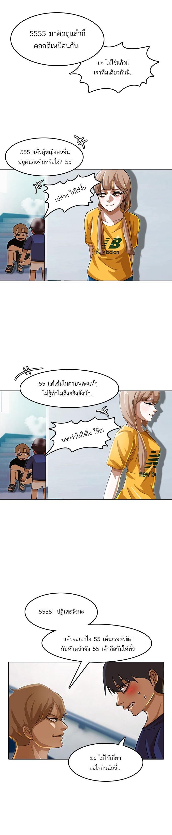 Manga-lc-com อ่านมังงะ อ่านการ์ตูน ออนไลน์ ฟรี Random Chat สาวจากแรนดอมแชต ตอนที่ 1 2 3 4 5 6 7 8 9 10 11 12 13 14 ฟรี ไม่มีโฆษณา Manga-lc - อ่าน มังงะ อ่าน การ์ตูน ออนไลน์ อ่านมังงะ ฟรี