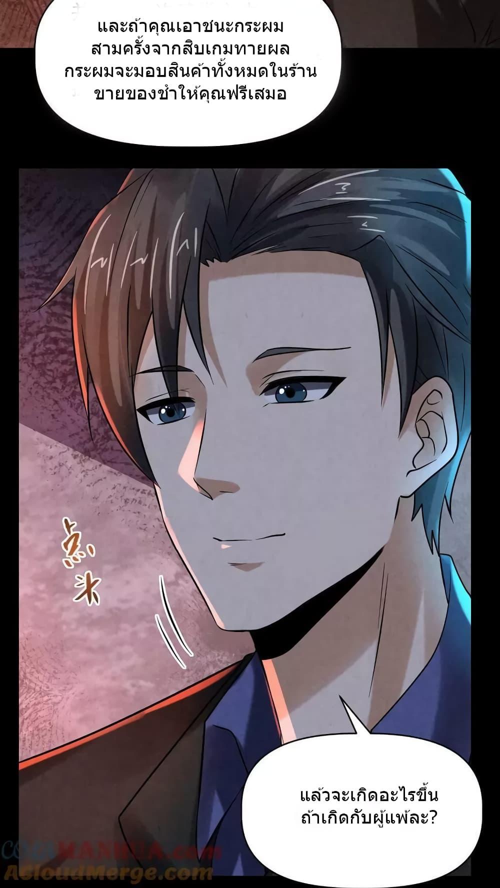 Manga-lc-com อ่านมังงะ อ่านการ์ตูน ออนไลน์ ฟรี OverlyFerociou ตอนที่ 1 2 3 4 5 6 7 8 9 10 11 12 13 14 ฟรี ไม่มีโฆษณา Manga-lc - อ่าน มังงะ อ่าน การ์ตูน ออนไลน์ อ่านมังงะ ฟรี