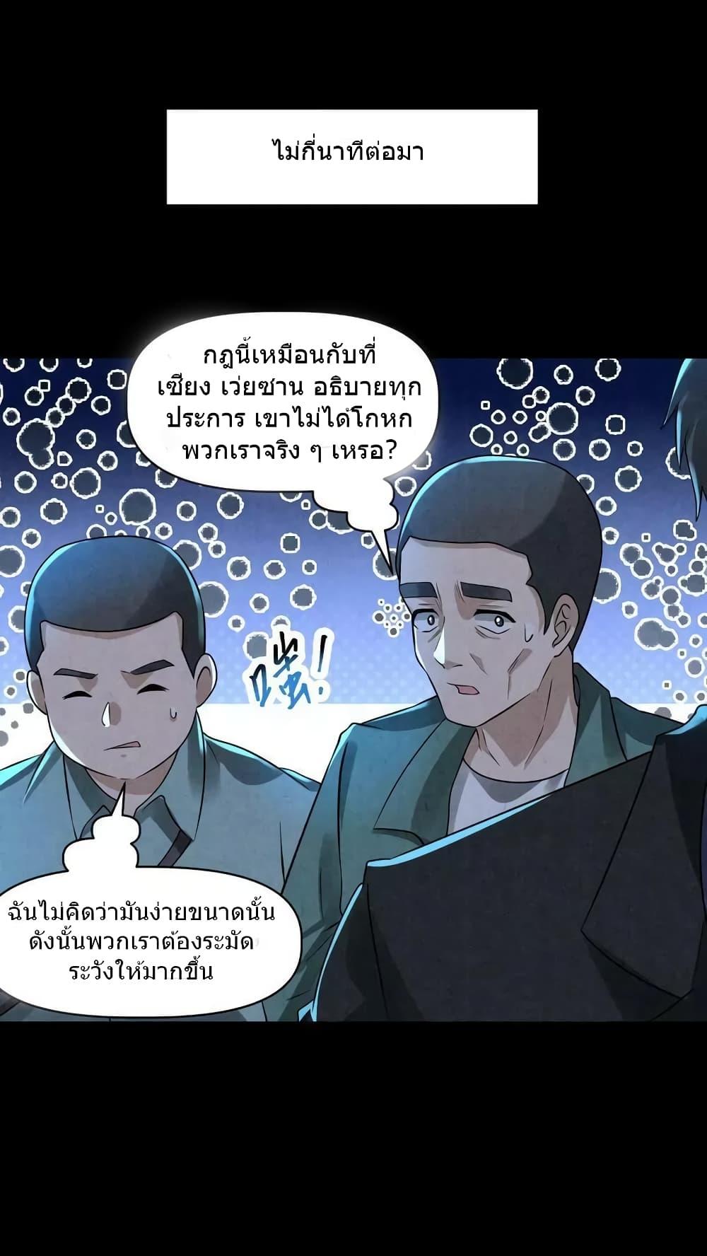 Manga-lc-com อ่านมังงะ อ่านการ์ตูน ออนไลน์ ฟรี OverlyFerociou ตอนที่ 1 2 3 4 5 6 7 8 9 10 11 12 13 14 ฟรี ไม่มีโฆษณา Manga-lc - อ่าน มังงะ อ่าน การ์ตูน ออนไลน์ อ่านมังงะ ฟรี