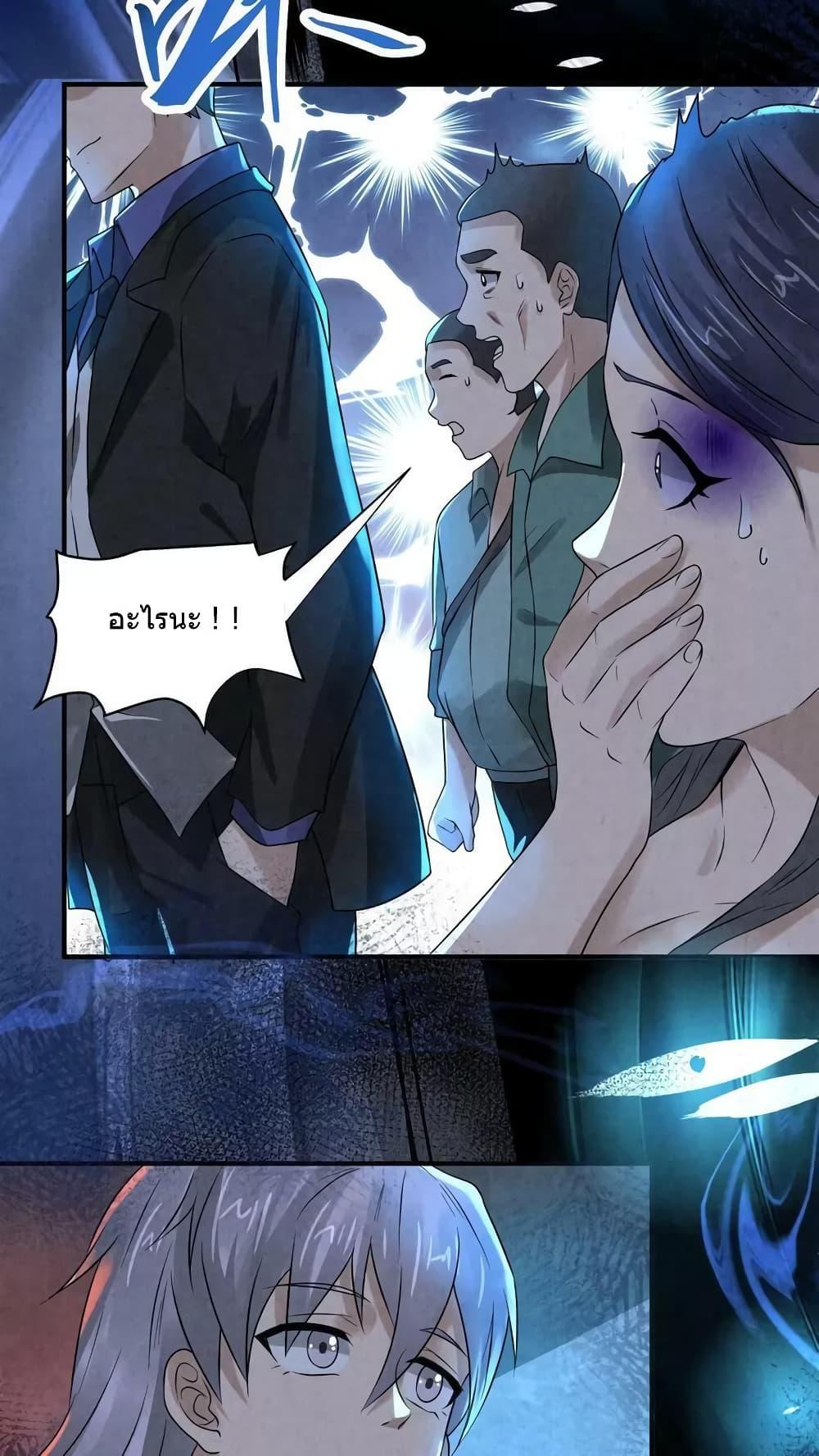 Manga-lc-com อ่านมังงะ อ่านการ์ตูน ออนไลน์ ฟรี OverlyFerociou ตอนที่ 1 2 3 4 5 6 7 8 9 10 11 12 13 14 ฟรี ไม่มีโฆษณา Manga-lc - อ่าน มังงะ อ่าน การ์ตูน ออนไลน์ อ่านมังงะ ฟรี