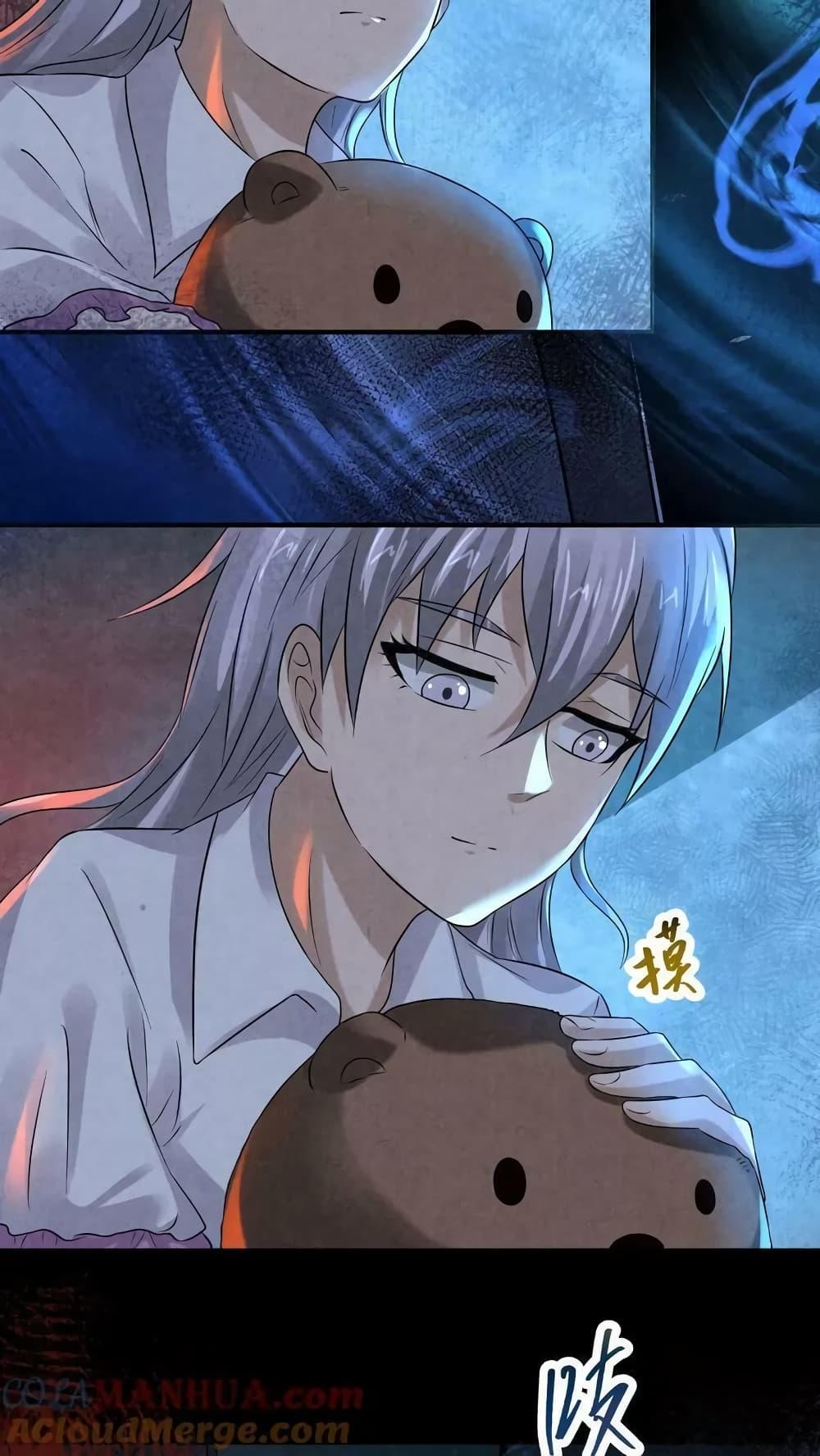Manga-lc-com อ่านมังงะ อ่านการ์ตูน ออนไลน์ ฟรี OverlyFerociou ตอนที่ 1 2 3 4 5 6 7 8 9 10 11 12 13 14 ฟรี ไม่มีโฆษณา Manga-lc - อ่าน มังงะ อ่าน การ์ตูน ออนไลน์ อ่านมังงะ ฟรี