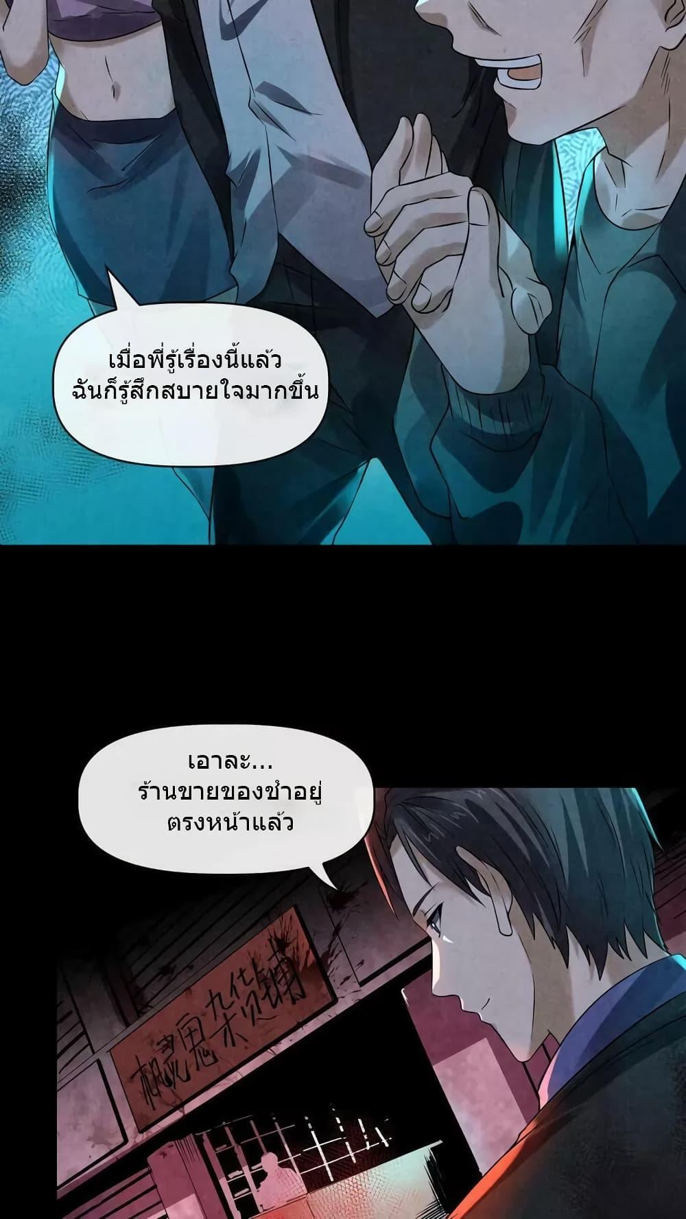 Manga-lc-com อ่านมังงะ อ่านการ์ตูน ออนไลน์ ฟรี OverlyFerociou ตอนที่ 1 2 3 4 5 6 7 8 9 10 11 12 13 14 ฟรี ไม่มีโฆษณา Manga-lc - อ่าน มังงะ อ่าน การ์ตูน ออนไลน์ อ่านมังงะ ฟรี