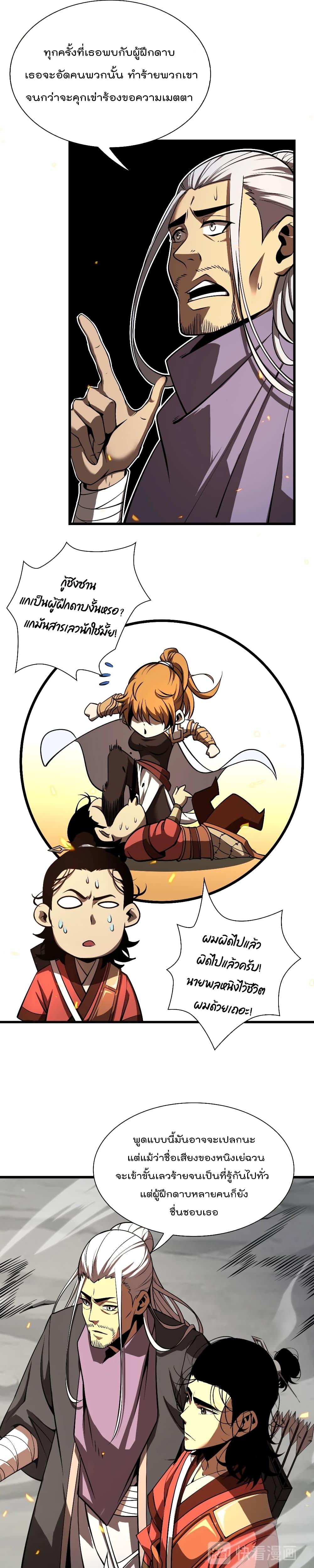 Manga-lc-com อ่านมังงะ อ่านการ์ตูน ออนไลน์ ฟรี World’sApocaly ตอนที่ 1 2 3 4 5 6 7 8 9 10 11 12 13 14 ฟรี ไม่มีโฆษณา Manga-lc - อ่าน มังงะ อ่าน การ์ตูน ออนไลน์ อ่านมังงะ ฟรี
