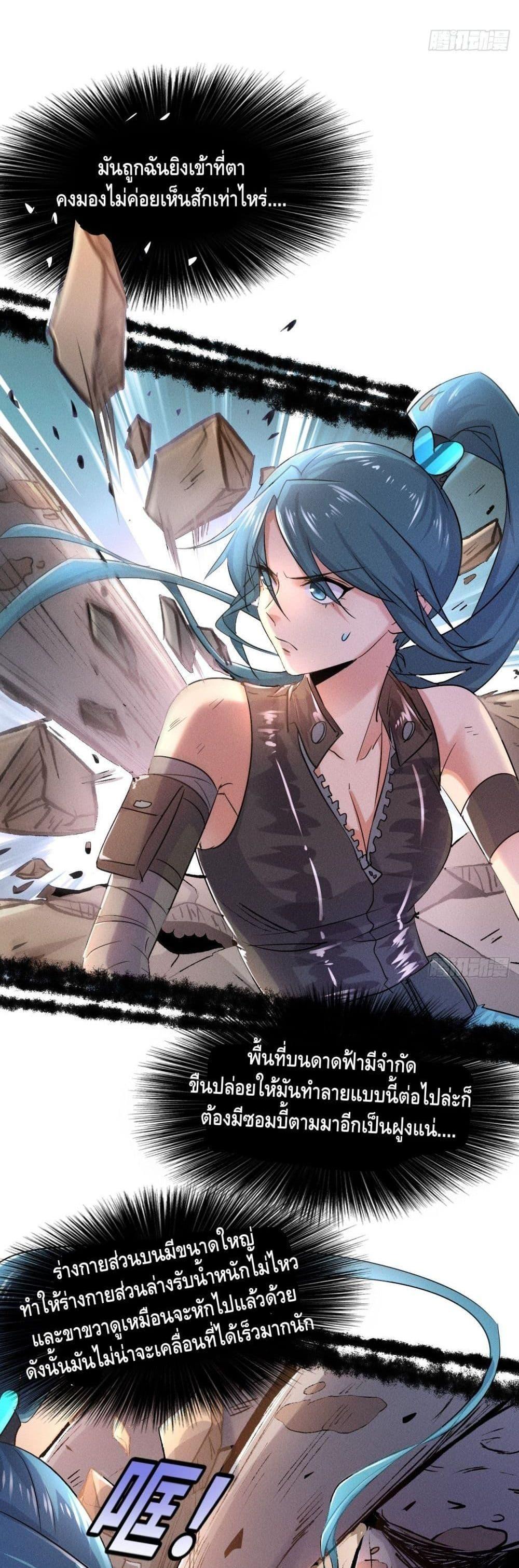 Manga-lc-com อ่านมังงะ อ่านการ์ตูน ออนไลน์ ฟรี A Golden Palace in the Last Days ตอนที่ 1 2 3 4 5 6 7 8 9 10 11 12 13 14 ฟรี ไม่มีโฆษณา Manga-lc - อ่าน มังงะ อ่าน การ์ตูน ออนไลน์ อ่านมังงะ ฟรี