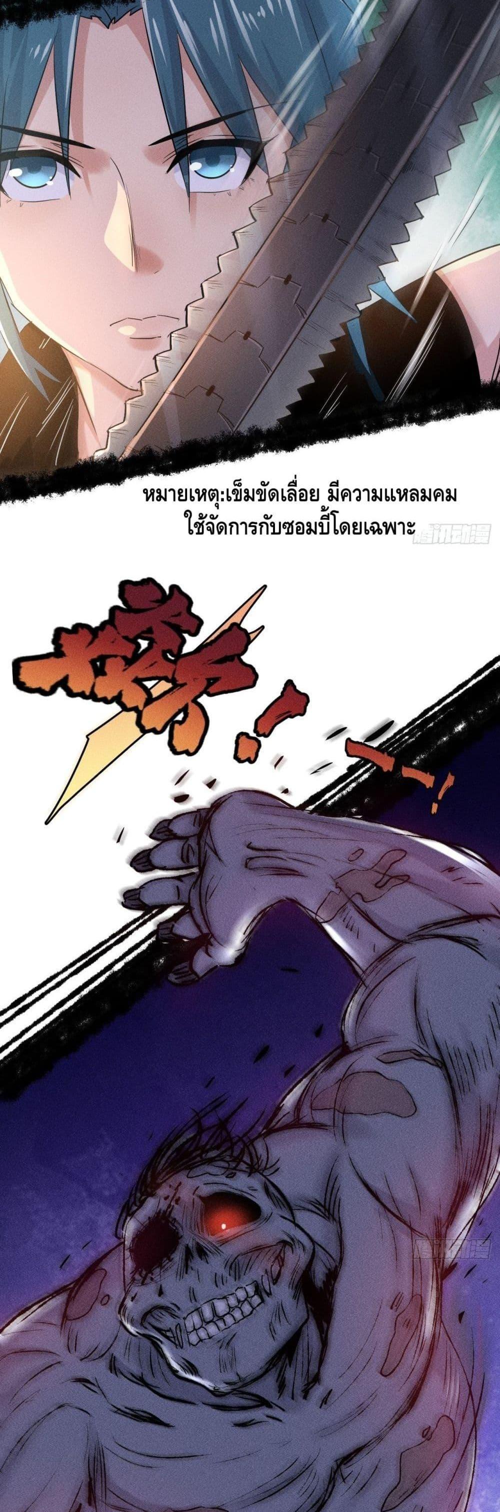 Manga-lc-com อ่านมังงะ อ่านการ์ตูน ออนไลน์ ฟรี A Golden Palace in the Last Days ตอนที่ 1 2 3 4 5 6 7 8 9 10 11 12 13 14 ฟรี ไม่มีโฆษณา Manga-lc - อ่าน มังงะ อ่าน การ์ตูน ออนไลน์ อ่านมังงะ ฟรี