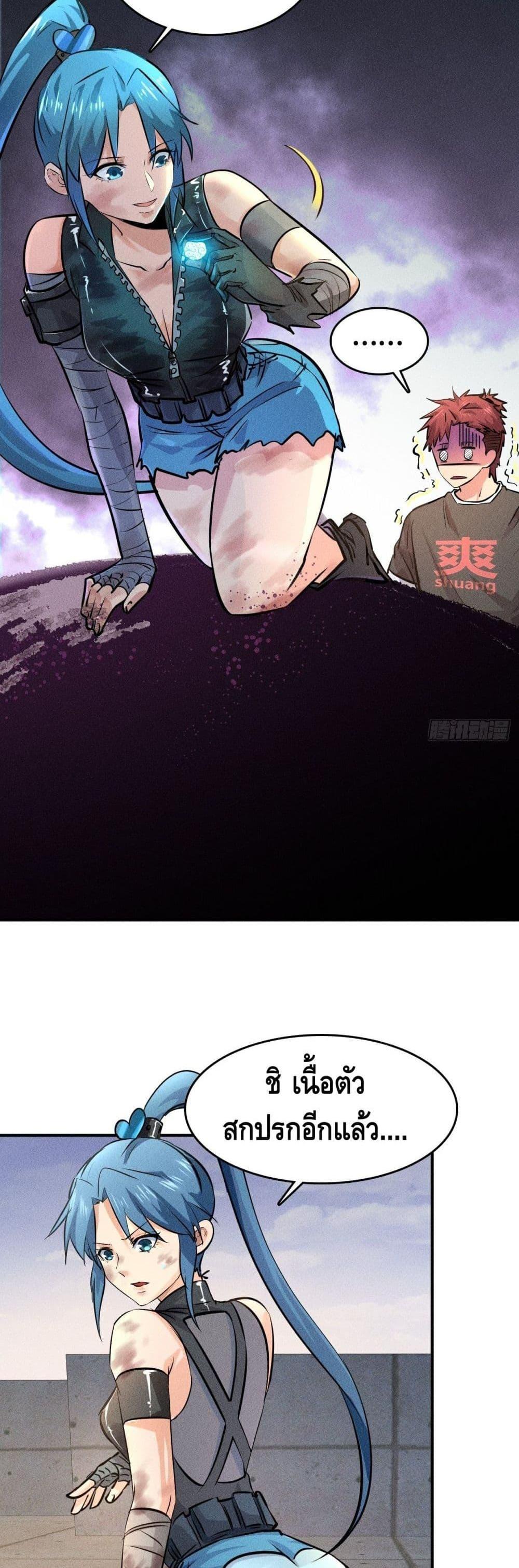 Manga-lc-com อ่านมังงะ อ่านการ์ตูน ออนไลน์ ฟรี A Golden Palace in the Last Days ตอนที่ 1 2 3 4 5 6 7 8 9 10 11 12 13 14 ฟรี ไม่มีโฆษณา Manga-lc - อ่าน มังงะ อ่าน การ์ตูน ออนไลน์ อ่านมังงะ ฟรี