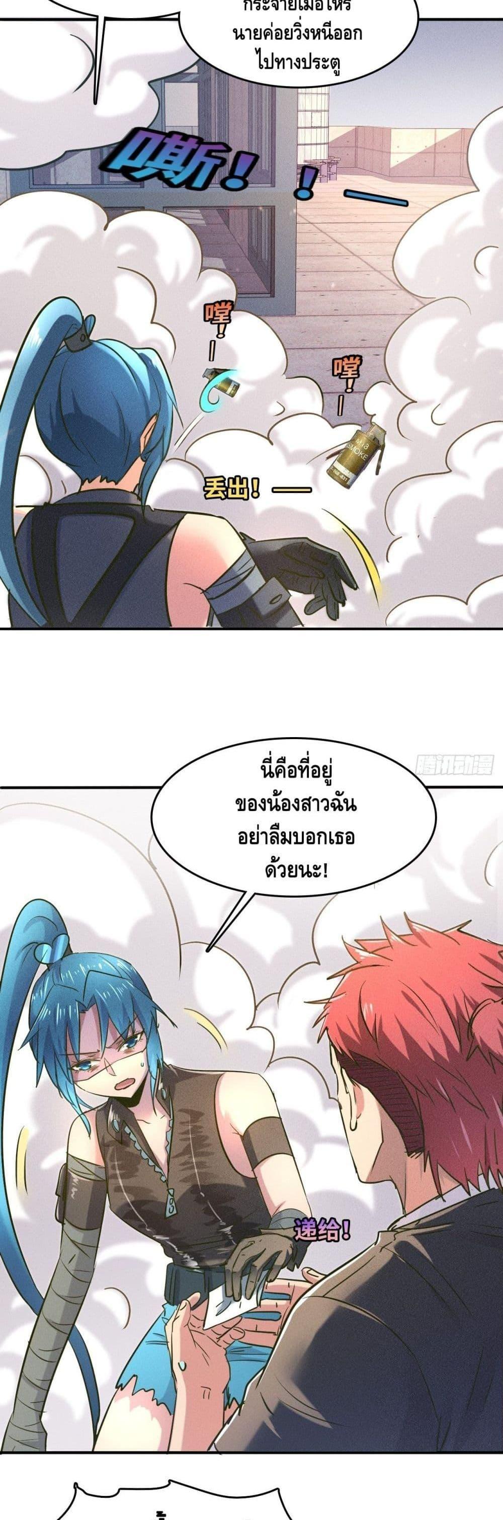 Manga-lc-com อ่านมังงะ อ่านการ์ตูน ออนไลน์ ฟรี A Golden Palace in the Last Days ตอนที่ 1 2 3 4 5 6 7 8 9 10 11 12 13 14 ฟรี ไม่มีโฆษณา Manga-lc - อ่าน มังงะ อ่าน การ์ตูน ออนไลน์ อ่านมังงะ ฟรี