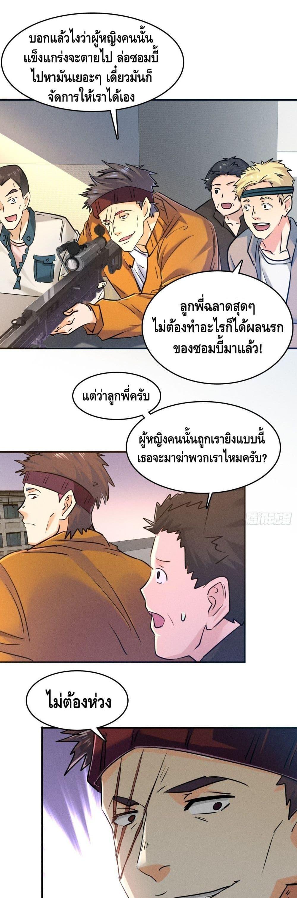 Manga-lc-com อ่านมังงะ อ่านการ์ตูน ออนไลน์ ฟรี A Golden Palace in the Last Days ตอนที่ 1 2 3 4 5 6 7 8 9 10 11 12 13 14 ฟรี ไม่มีโฆษณา Manga-lc - อ่าน มังงะ อ่าน การ์ตูน ออนไลน์ อ่านมังงะ ฟรี