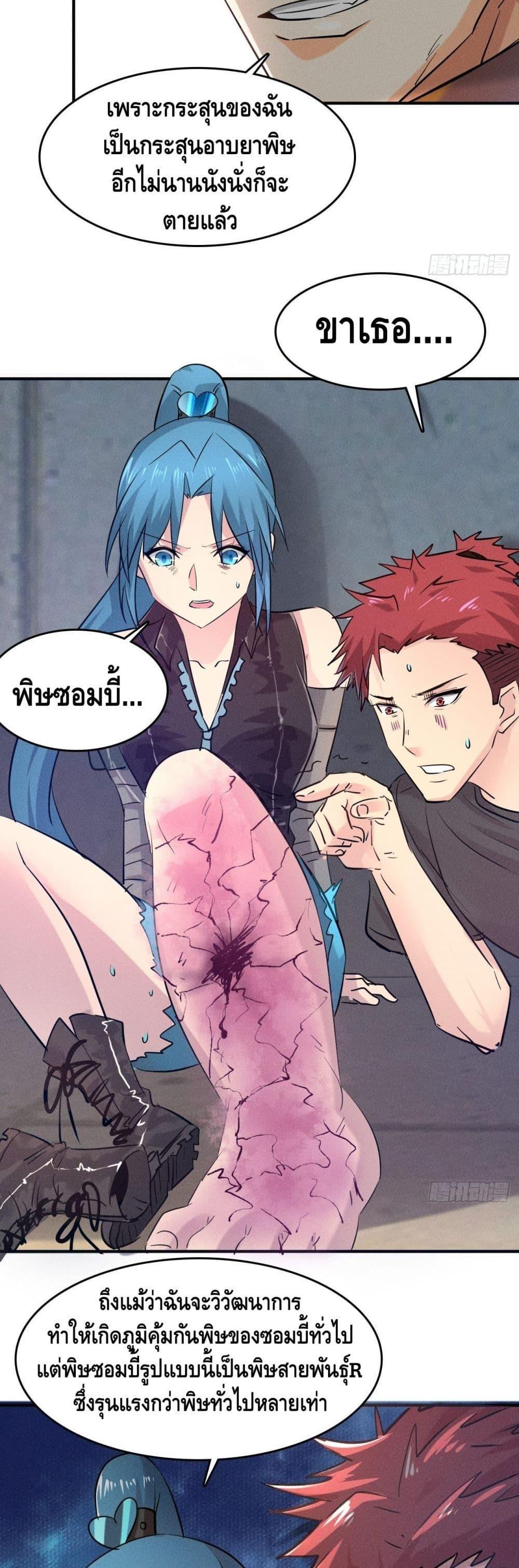 Manga-lc-com อ่านมังงะ อ่านการ์ตูน ออนไลน์ ฟรี A Golden Palace in the Last Days ตอนที่ 1 2 3 4 5 6 7 8 9 10 11 12 13 14 ฟรี ไม่มีโฆษณา Manga-lc - อ่าน มังงะ อ่าน การ์ตูน ออนไลน์ อ่านมังงะ ฟรี