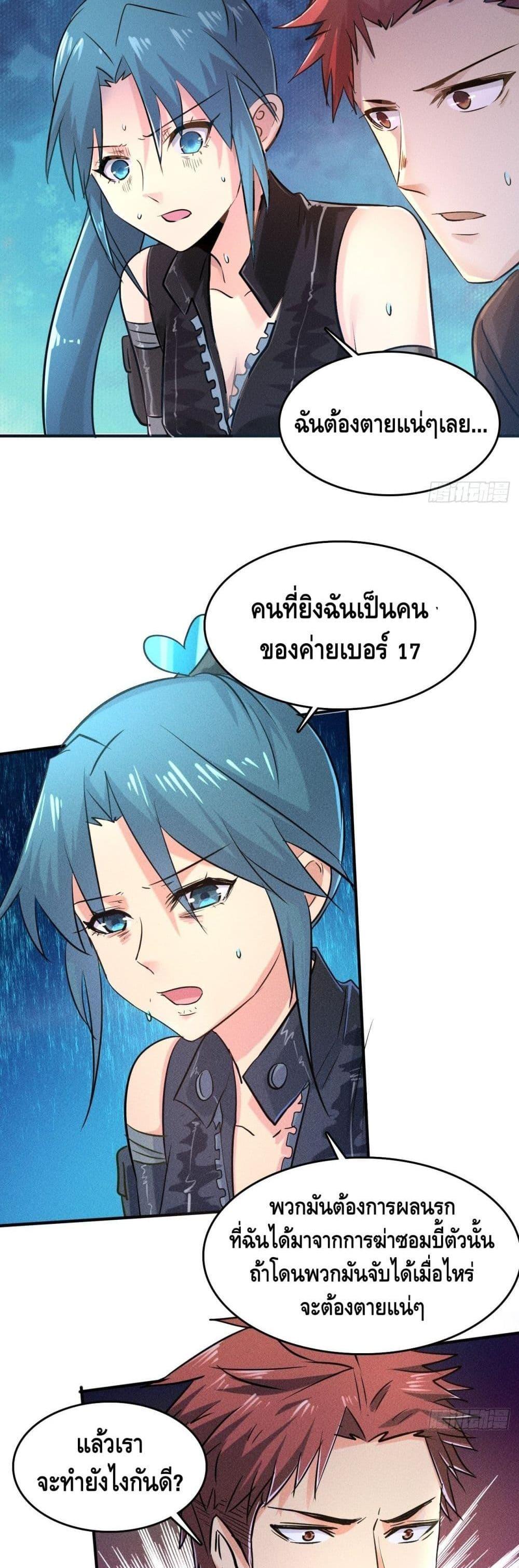 Manga-lc-com อ่านมังงะ อ่านการ์ตูน ออนไลน์ ฟรี A Golden Palace in the Last Days ตอนที่ 1 2 3 4 5 6 7 8 9 10 11 12 13 14 ฟรี ไม่มีโฆษณา Manga-lc - อ่าน มังงะ อ่าน การ์ตูน ออนไลน์ อ่านมังงะ ฟรี