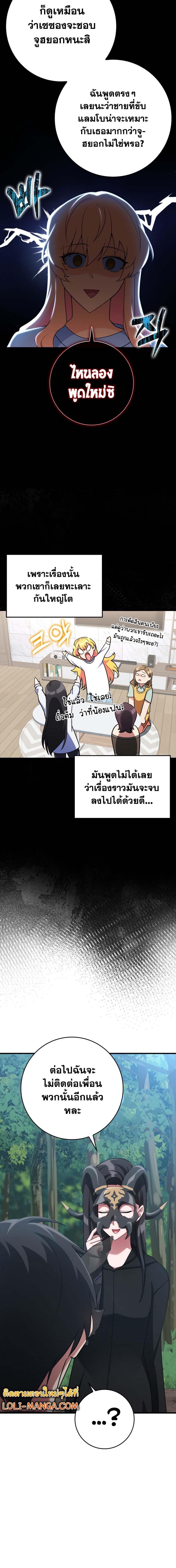 Manga-lc-com อ่านมังงะ อ่านการ์ตูน ออนไลน์ ฟรี Max Level Player ตอนที่ 1 2 3 4 5 6 7 8 9 10 11 12 13 14 ฟรี ไม่มีโฆษณา Manga-lc - อ่าน มังงะ อ่าน การ์ตูน ออนไลน์ อ่านมังงะ ฟรี