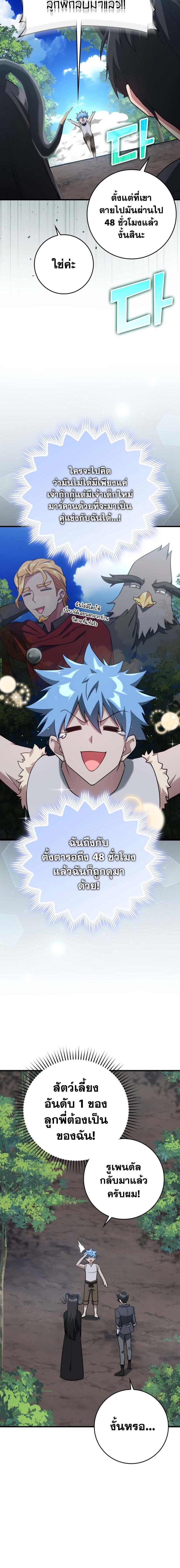 Manga-lc-com อ่านมังงะ อ่านการ์ตูน ออนไลน์ ฟรี Max Level Player ตอนที่ 1 2 3 4 5 6 7 8 9 10 11 12 13 14 ฟรี ไม่มีโฆษณา Manga-lc - อ่าน มังงะ อ่าน การ์ตูน ออนไลน์ อ่านมังงะ ฟรี