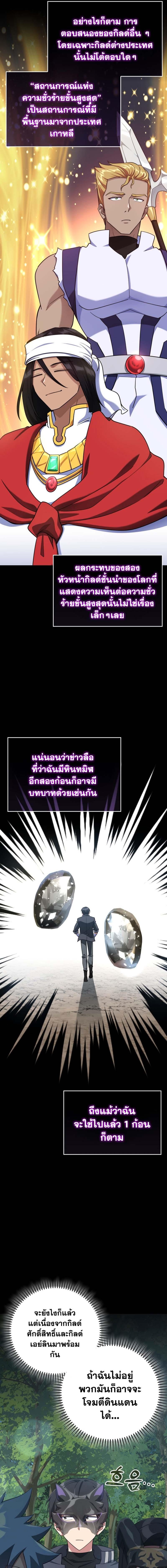 Manga-lc-com อ่านมังงะ อ่านการ์ตูน ออนไลน์ ฟรี Max Level Player ตอนที่ 1 2 3 4 5 6 7 8 9 10 11 12 13 14 ฟรี ไม่มีโฆษณา Manga-lc - อ่าน มังงะ อ่าน การ์ตูน ออนไลน์ อ่านมังงะ ฟรี