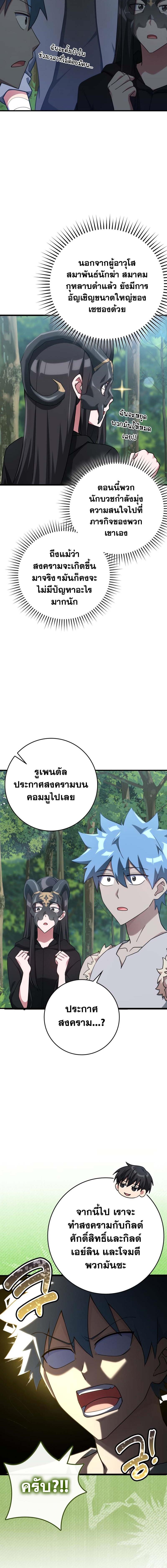Manga-lc-com อ่านมังงะ อ่านการ์ตูน ออนไลน์ ฟรี Max Level Player ตอนที่ 1 2 3 4 5 6 7 8 9 10 11 12 13 14 ฟรี ไม่มีโฆษณา Manga-lc - อ่าน มังงะ อ่าน การ์ตูน ออนไลน์ อ่านมังงะ ฟรี