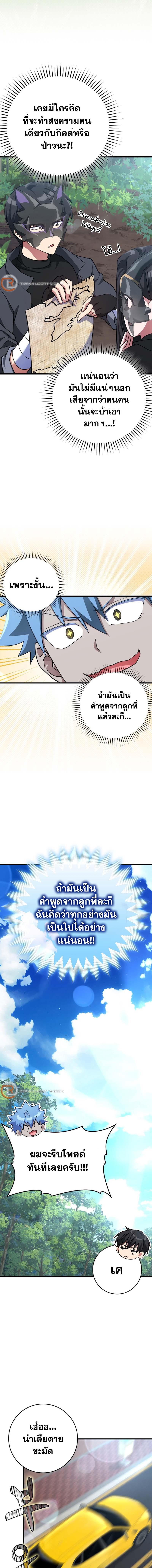 Manga-lc-com อ่านมังงะ อ่านการ์ตูน ออนไลน์ ฟรี Max Level Player ตอนที่ 1 2 3 4 5 6 7 8 9 10 11 12 13 14 ฟรี ไม่มีโฆษณา Manga-lc - อ่าน มังงะ อ่าน การ์ตูน ออนไลน์ อ่านมังงะ ฟรี