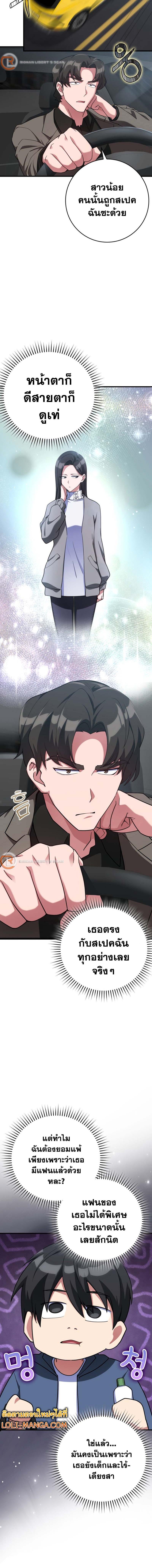 Manga-lc-com อ่านมังงะ อ่านการ์ตูน ออนไลน์ ฟรี Max Level Player ตอนที่ 1 2 3 4 5 6 7 8 9 10 11 12 13 14 ฟรี ไม่มีโฆษณา Manga-lc - อ่าน มังงะ อ่าน การ์ตูน ออนไลน์ อ่านมังงะ ฟรี