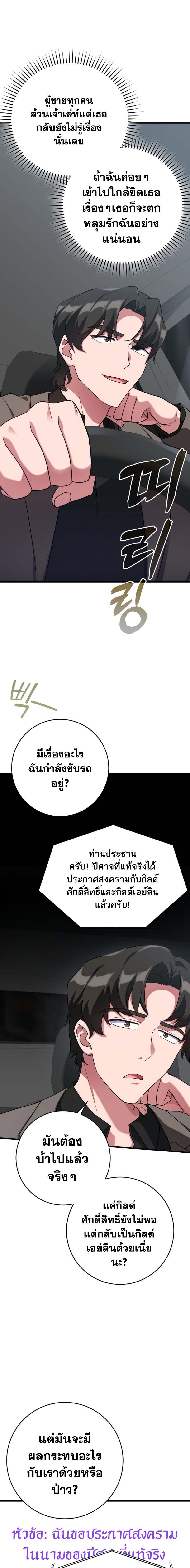 Manga-lc-com อ่านมังงะ อ่านการ์ตูน ออนไลน์ ฟรี Max Level Player ตอนที่ 1 2 3 4 5 6 7 8 9 10 11 12 13 14 ฟรี ไม่มีโฆษณา Manga-lc - อ่าน มังงะ อ่าน การ์ตูน ออนไลน์ อ่านมังงะ ฟรี