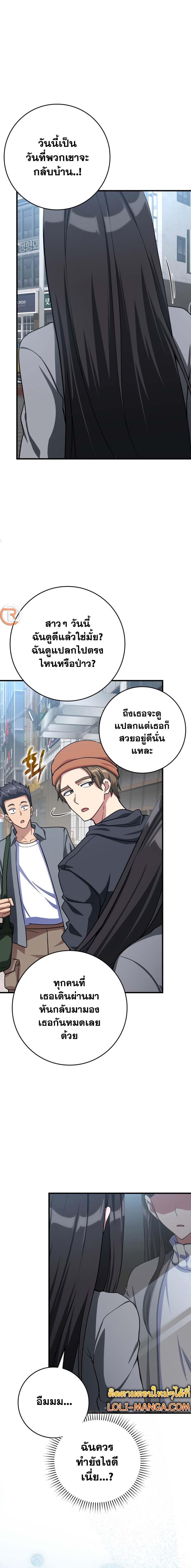 Manga-lc-com อ่านมังงะ อ่านการ์ตูน ออนไลน์ ฟรี Max Level Player ตอนที่ 1 2 3 4 5 6 7 8 9 10 11 12 13 14 ฟรี ไม่มีโฆษณา Manga-lc - อ่าน มังงะ อ่าน การ์ตูน ออนไลน์ อ่านมังงะ ฟรี