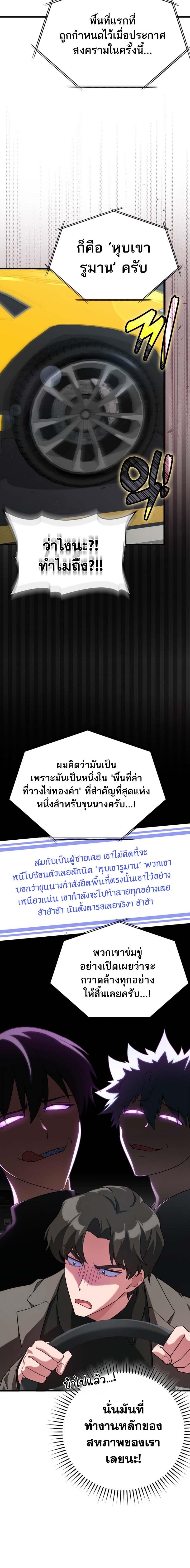 Manga-lc-com อ่านมังงะ อ่านการ์ตูน ออนไลน์ ฟรี Max Level Player ตอนที่ 1 2 3 4 5 6 7 8 9 10 11 12 13 14 ฟรี ไม่มีโฆษณา Manga-lc - อ่าน มังงะ อ่าน การ์ตูน ออนไลน์ อ่านมังงะ ฟรี