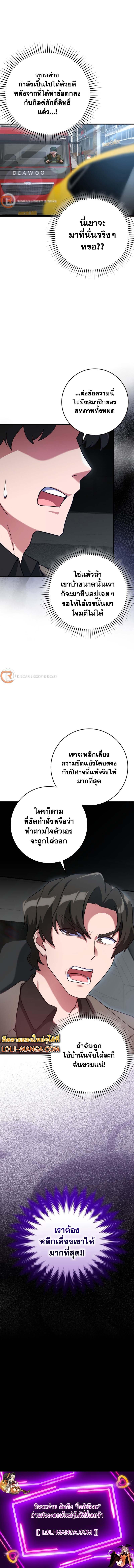 Manga-lc-com อ่านมังงะ อ่านการ์ตูน ออนไลน์ ฟรี Max Level Player ตอนที่ 1 2 3 4 5 6 7 8 9 10 11 12 13 14 ฟรี ไม่มีโฆษณา Manga-lc - อ่าน มังงะ อ่าน การ์ตูน ออนไลน์ อ่านมังงะ ฟรี