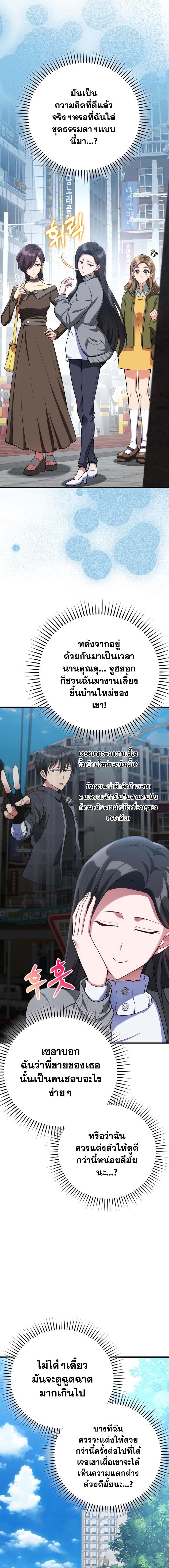 Manga-lc-com อ่านมังงะ อ่านการ์ตูน ออนไลน์ ฟรี Max Level Player ตอนที่ 1 2 3 4 5 6 7 8 9 10 11 12 13 14 ฟรี ไม่มีโฆษณา Manga-lc - อ่าน มังงะ อ่าน การ์ตูน ออนไลน์ อ่านมังงะ ฟรี