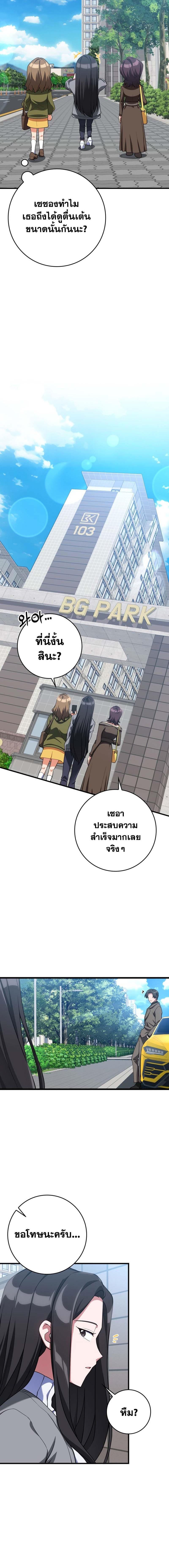 Manga-lc-com อ่านมังงะ อ่านการ์ตูน ออนไลน์ ฟรี Max Level Player ตอนที่ 1 2 3 4 5 6 7 8 9 10 11 12 13 14 ฟรี ไม่มีโฆษณา Manga-lc - อ่าน มังงะ อ่าน การ์ตูน ออนไลน์ อ่านมังงะ ฟรี