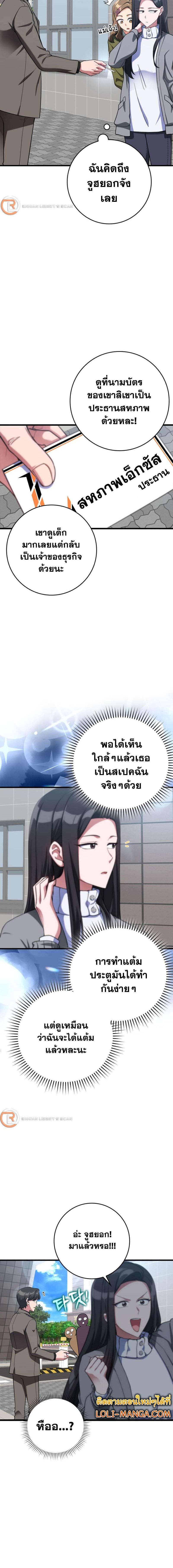Manga-lc-com อ่านมังงะ อ่านการ์ตูน ออนไลน์ ฟรี Max Level Player ตอนที่ 1 2 3 4 5 6 7 8 9 10 11 12 13 14 ฟรี ไม่มีโฆษณา Manga-lc - อ่าน มังงะ อ่าน การ์ตูน ออนไลน์ อ่านมังงะ ฟรี