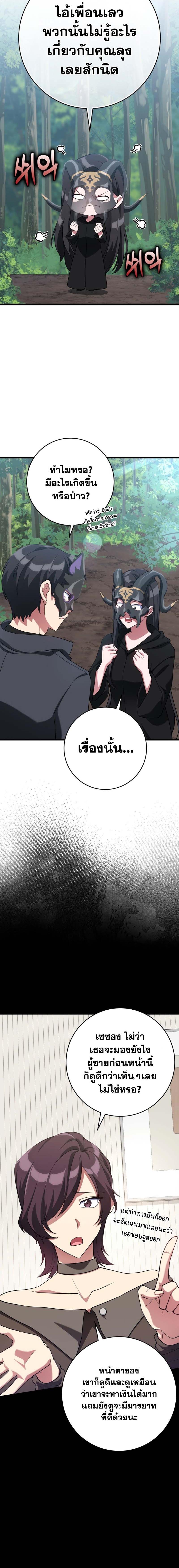 Manga-lc-com อ่านมังงะ อ่านการ์ตูน ออนไลน์ ฟรี Max Level Player ตอนที่ 1 2 3 4 5 6 7 8 9 10 11 12 13 14 ฟรี ไม่มีโฆษณา Manga-lc - อ่าน มังงะ อ่าน การ์ตูน ออนไลน์ อ่านมังงะ ฟรี