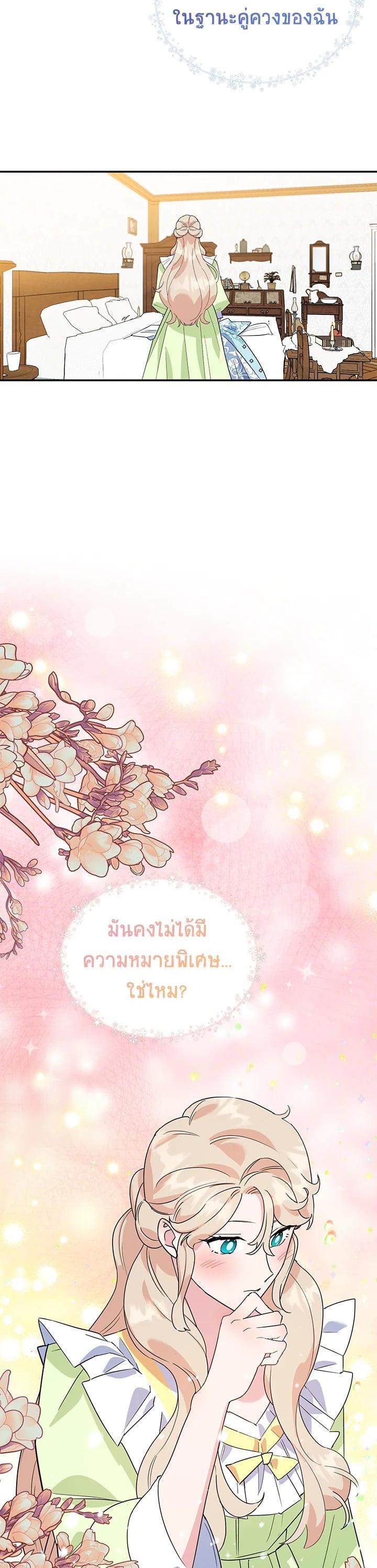 Manga-lc-com อ่านมังงะ อ่านการ์ตูน ออนไลน์ ฟรี A Divorced Evil Lady Bakes Cakes ตอนที่ 1 2 3 4 5 6 7 8 9 10 11 12 13 14 ฟรี ไม่มีโฆษณา Manga-lc - อ่าน มังงะ อ่าน การ์ตูน ออนไลน์ อ่านมังงะ ฟรี