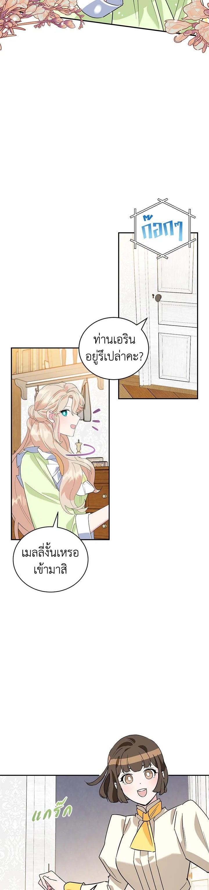 Manga-lc-com อ่านมังงะ อ่านการ์ตูน ออนไลน์ ฟรี A Divorced Evil Lady Bakes Cakes ตอนที่ 1 2 3 4 5 6 7 8 9 10 11 12 13 14 ฟรี ไม่มีโฆษณา Manga-lc - อ่าน มังงะ อ่าน การ์ตูน ออนไลน์ อ่านมังงะ ฟรี