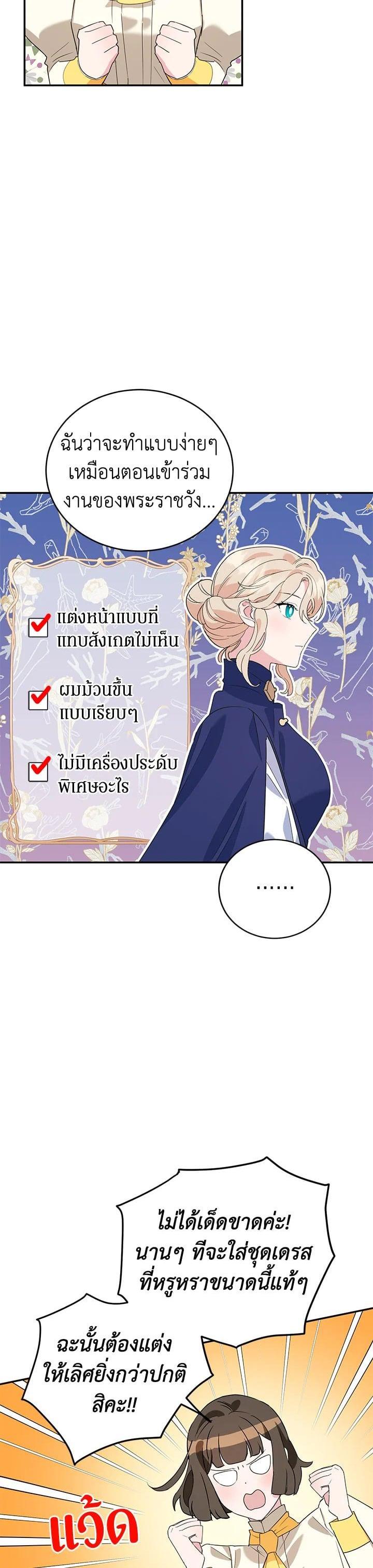 Manga-lc-com อ่านมังงะ อ่านการ์ตูน ออนไลน์ ฟรี A Divorced Evil Lady Bakes Cakes ตอนที่ 1 2 3 4 5 6 7 8 9 10 11 12 13 14 ฟรี ไม่มีโฆษณา Manga-lc - อ่าน มังงะ อ่าน การ์ตูน ออนไลน์ อ่านมังงะ ฟรี