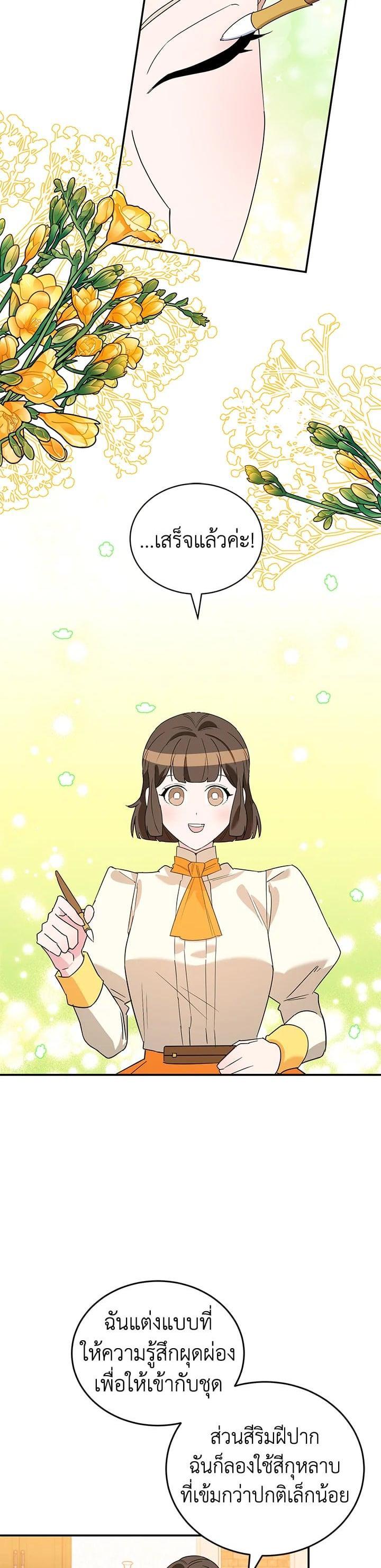 Manga-lc-com อ่านมังงะ อ่านการ์ตูน ออนไลน์ ฟรี A Divorced Evil Lady Bakes Cakes ตอนที่ 1 2 3 4 5 6 7 8 9 10 11 12 13 14 ฟรี ไม่มีโฆษณา Manga-lc - อ่าน มังงะ อ่าน การ์ตูน ออนไลน์ อ่านมังงะ ฟรี