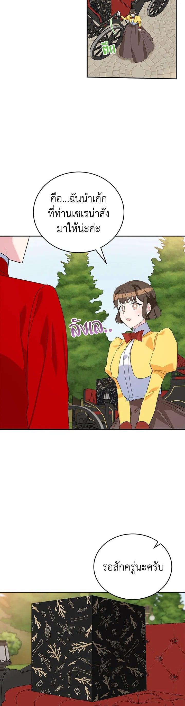 Manga-lc-com อ่านมังงะ อ่านการ์ตูน ออนไลน์ ฟรี A Divorced Evil Lady Bakes Cakes ตอนที่ 1 2 3 4 5 6 7 8 9 10 11 12 13 14 ฟรี ไม่มีโฆษณา Manga-lc - อ่าน มังงะ อ่าน การ์ตูน ออนไลน์ อ่านมังงะ ฟรี