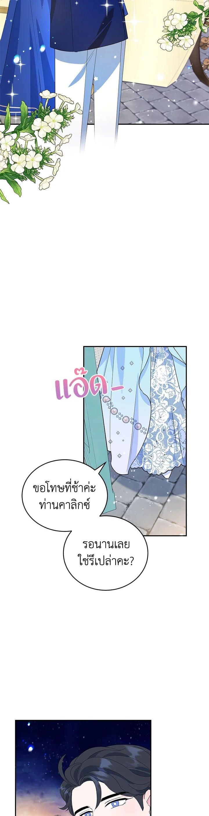 Manga-lc-com อ่านมังงะ อ่านการ์ตูน ออนไลน์ ฟรี A Divorced Evil Lady Bakes Cakes ตอนที่ 1 2 3 4 5 6 7 8 9 10 11 12 13 14 ฟรี ไม่มีโฆษณา Manga-lc - อ่าน มังงะ อ่าน การ์ตูน ออนไลน์ อ่านมังงะ ฟรี