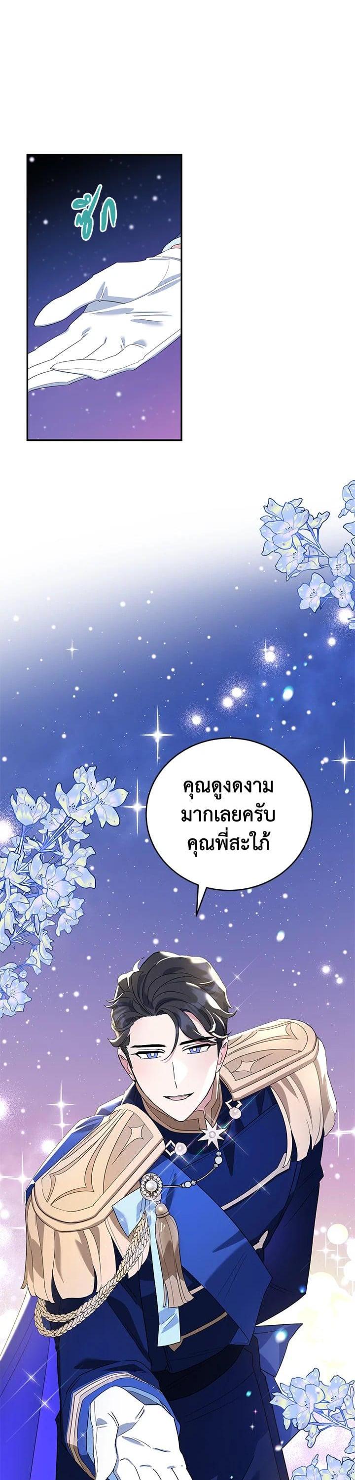 Manga-lc-com อ่านมังงะ อ่านการ์ตูน ออนไลน์ ฟรี A Divorced Evil Lady Bakes Cakes ตอนที่ 1 2 3 4 5 6 7 8 9 10 11 12 13 14 ฟรี ไม่มีโฆษณา Manga-lc - อ่าน มังงะ อ่าน การ์ตูน ออนไลน์ อ่านมังงะ ฟรี