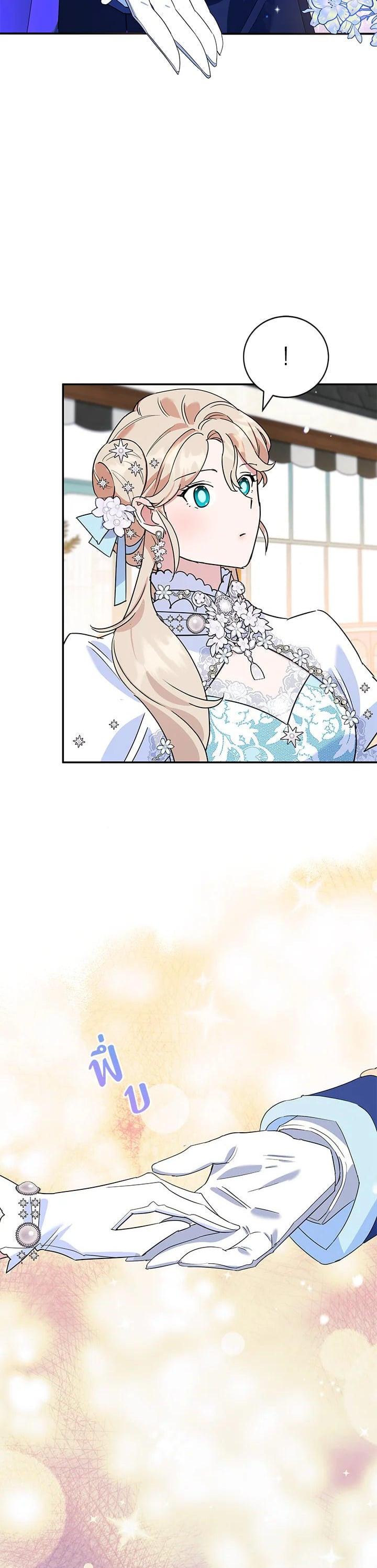 Manga-lc-com อ่านมังงะ อ่านการ์ตูน ออนไลน์ ฟรี A Divorced Evil Lady Bakes Cakes ตอนที่ 1 2 3 4 5 6 7 8 9 10 11 12 13 14 ฟรี ไม่มีโฆษณา Manga-lc - อ่าน มังงะ อ่าน การ์ตูน ออนไลน์ อ่านมังงะ ฟรี