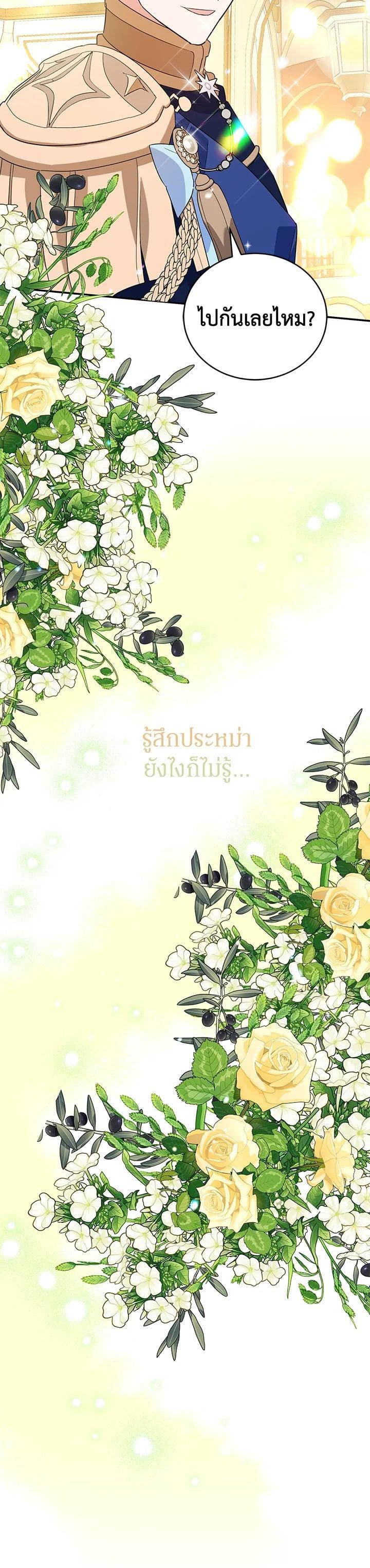 Manga-lc-com อ่านมังงะ อ่านการ์ตูน ออนไลน์ ฟรี A Divorced Evil Lady Bakes Cakes ตอนที่ 1 2 3 4 5 6 7 8 9 10 11 12 13 14 ฟรี ไม่มีโฆษณา Manga-lc - อ่าน มังงะ อ่าน การ์ตูน ออนไลน์ อ่านมังงะ ฟรี