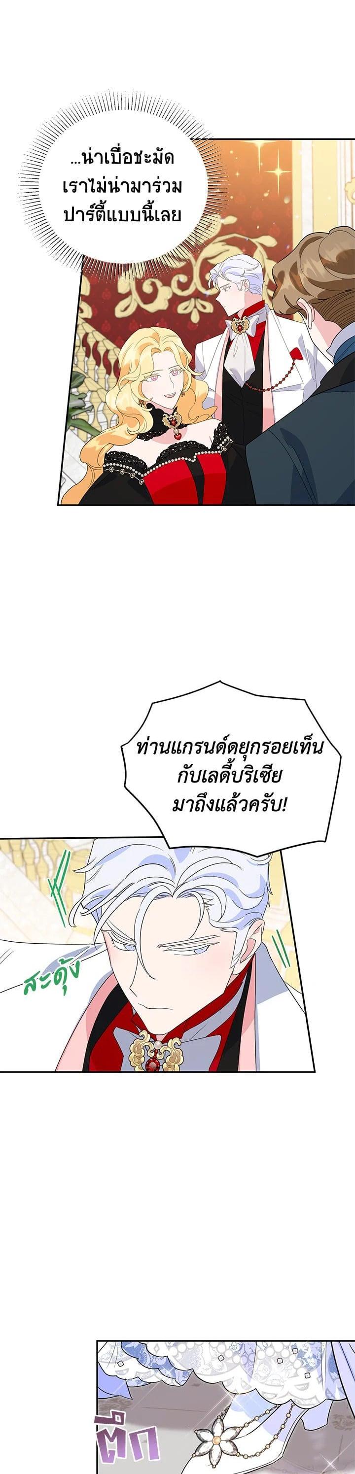 Manga-lc-com อ่านมังงะ อ่านการ์ตูน ออนไลน์ ฟรี A Divorced Evil Lady Bakes Cakes ตอนที่ 1 2 3 4 5 6 7 8 9 10 11 12 13 14 ฟรี ไม่มีโฆษณา Manga-lc - อ่าน มังงะ อ่าน การ์ตูน ออนไลน์ อ่านมังงะ ฟรี