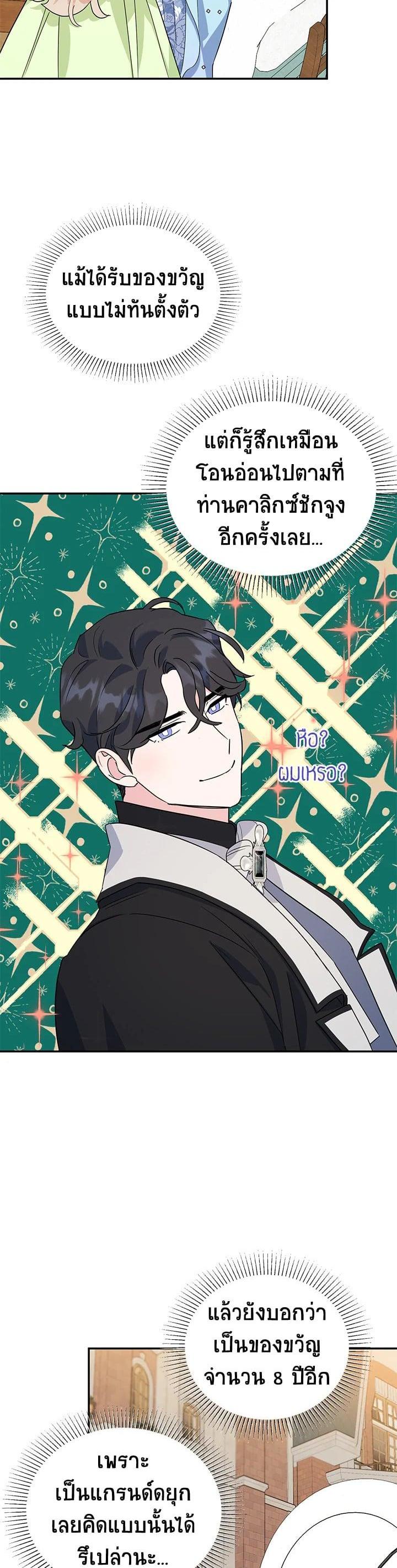 Manga-lc-com อ่านมังงะ อ่านการ์ตูน ออนไลน์ ฟรี A Divorced Evil Lady Bakes Cakes ตอนที่ 1 2 3 4 5 6 7 8 9 10 11 12 13 14 ฟรี ไม่มีโฆษณา Manga-lc - อ่าน มังงะ อ่าน การ์ตูน ออนไลน์ อ่านมังงะ ฟรี