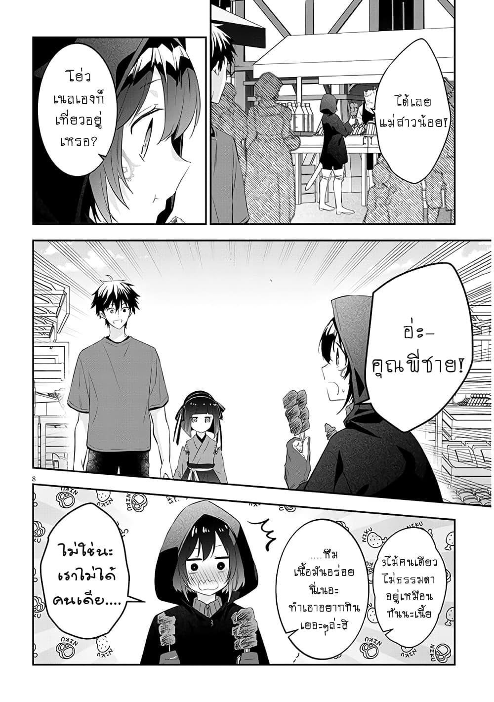 Manga-lc-com อ่านมังงะ อ่านการ์ตูน ออนไลน์ ฟรี Maou ni Natta node, Dungeon Tsukutte Jingai Musume to Honobono suru ตอนที่ 1 2 3 4 5 6 7 8 9 10 11 12 13 14 ฟรี ไม่มีโฆษณา Manga-lc - อ่าน มังงะ อ่าน การ์ตูน ออนไลน์ อ่านมังงะ ฟรี