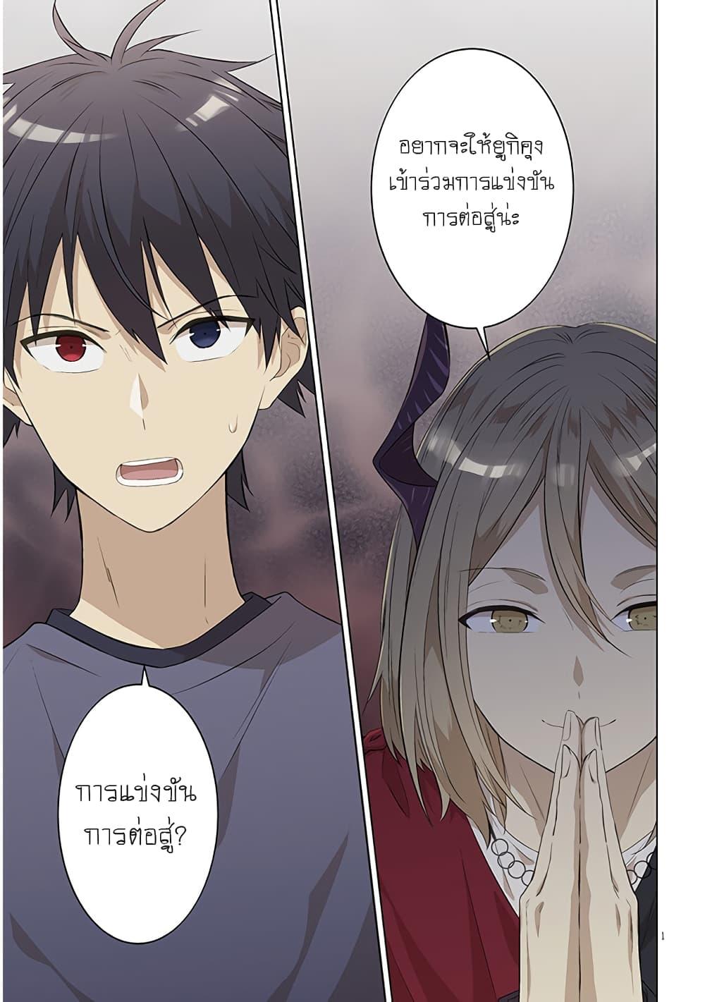 Manga-lc-com อ่านมังงะ อ่านการ์ตูน ออนไลน์ ฟรี Maou ni Natta node, Dungeon Tsukutte Jingai Musume to Honobono suru ตอนที่ 1 2 3 4 5 6 7 8 9 10 11 12 13 14 ฟรี ไม่มีโฆษณา Manga-lc - อ่าน มังงะ อ่าน การ์ตูน ออนไลน์ อ่านมังงะ ฟรี