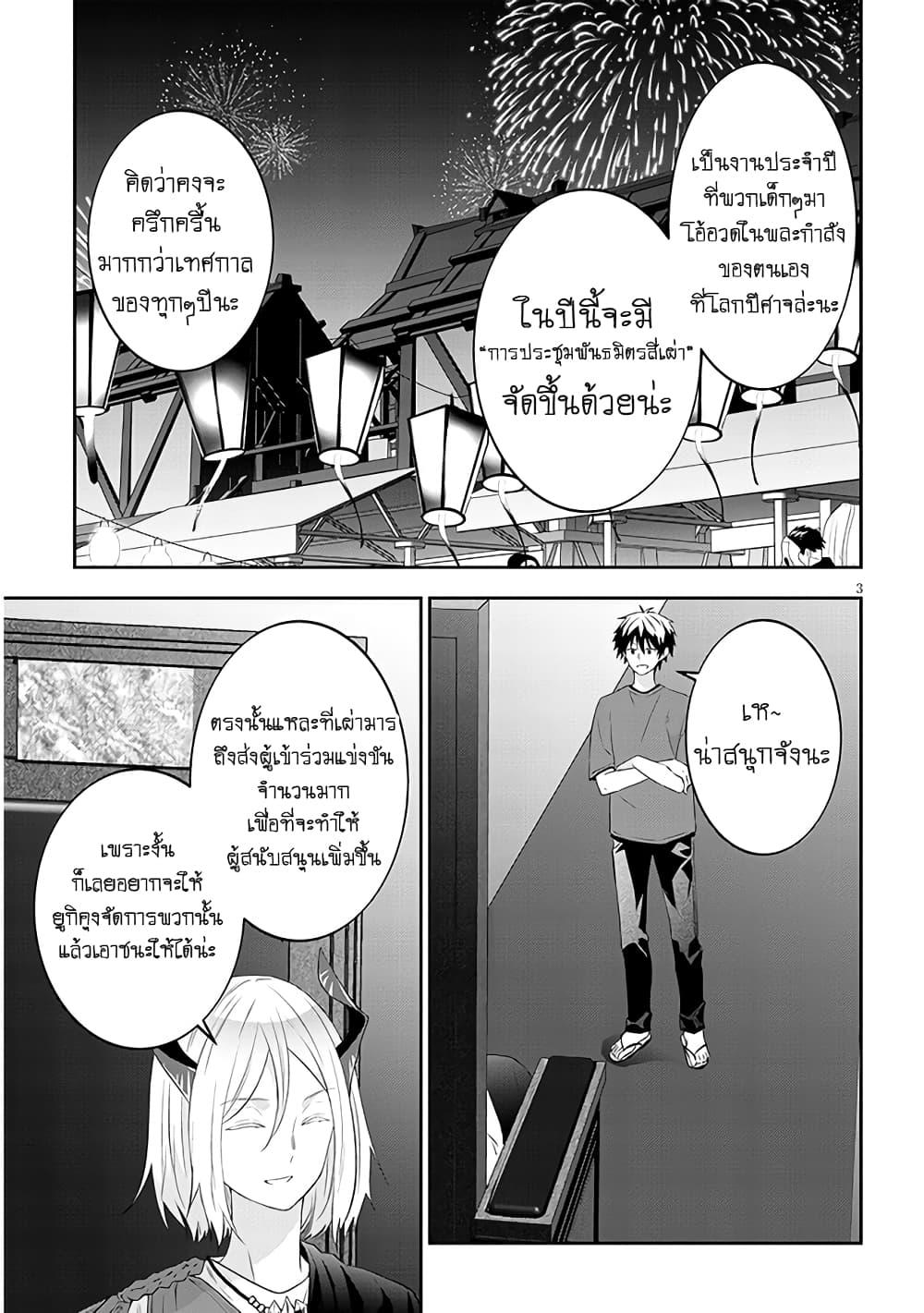 Manga-lc-com อ่านมังงะ อ่านการ์ตูน ออนไลน์ ฟรี Maou ni Natta node, Dungeon Tsukutte Jingai Musume to Honobono suru ตอนที่ 1 2 3 4 5 6 7 8 9 10 11 12 13 14 ฟรี ไม่มีโฆษณา Manga-lc - อ่าน มังงะ อ่าน การ์ตูน ออนไลน์ อ่านมังงะ ฟรี