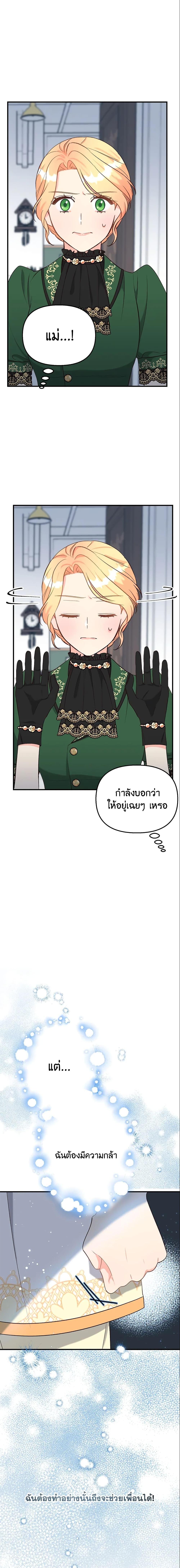 Manga-lc-com อ่านมังงะ อ่านการ์ตูน ออนไลน์ ฟรี I Stole the Child of My War-Mad Husband ตอนที่ 1 2 3 4 5 6 7 8 9 10 11 12 13 14 ฟรี ไม่มีโฆษณา Manga-lc - อ่าน มังงะ อ่าน การ์ตูน ออนไลน์ อ่านมังงะ ฟรี